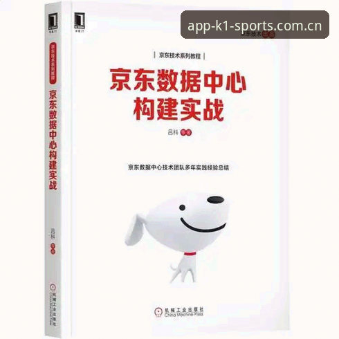 资深技术评测员深度体验：k1体育竞猜平台2025新版使用心得