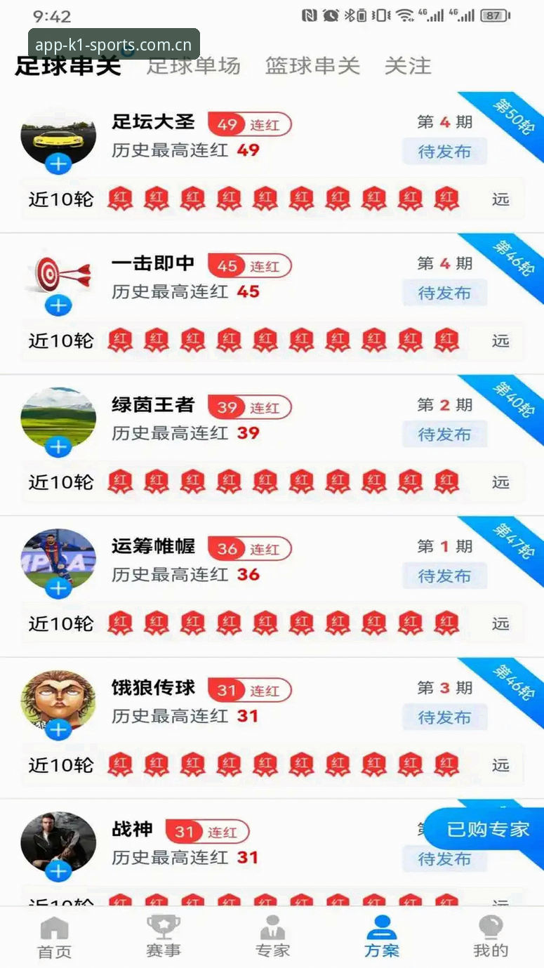 k1体育平台一键直达下载不了？手把手排查教程与解决方案