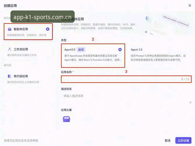k1体育官方下载对比 k1体育平台官方下载对比实用指南:2025新版APP选购必备知识