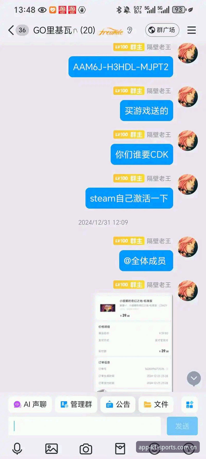 k1体育平台2025新版上线：注册入口与功能升级全解析