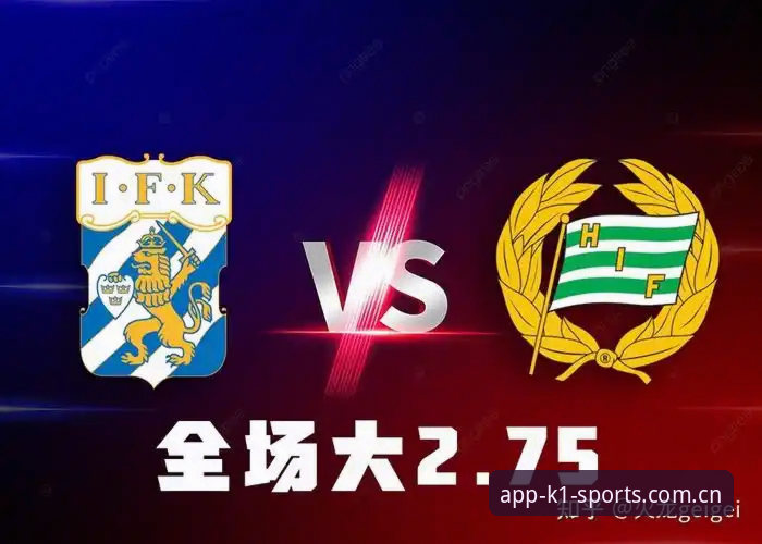 k1体育2025新版使用技巧 3个关键看点:都灵德比前的火药味与k1体育平台赛事前瞻
