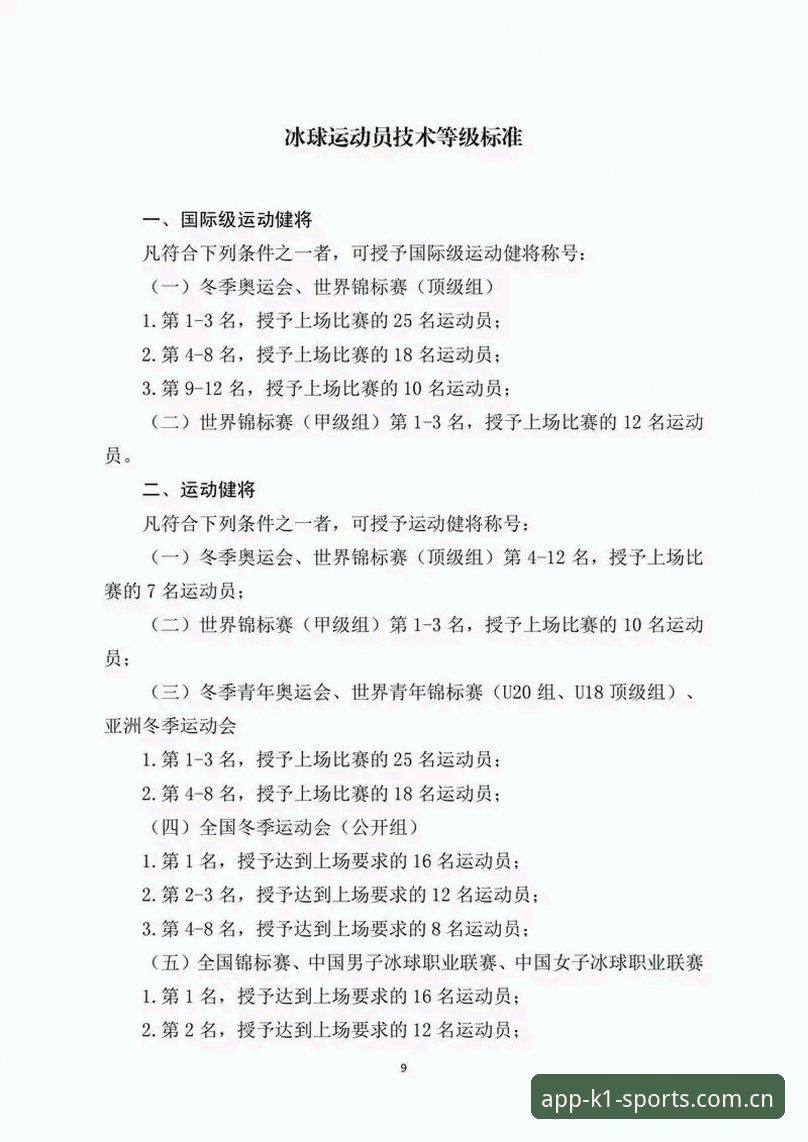 2026k1体育2025年新版 2026k1体育2025年新版到底怎么样?从技术角度全面评测